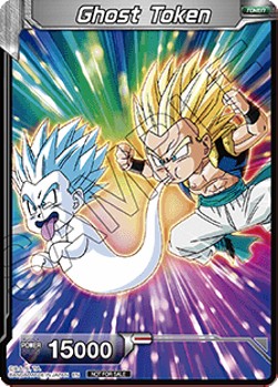 Ghost Token