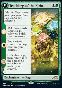 Teachings of the Kirin // Kirin-Touched Orochi (V.1)