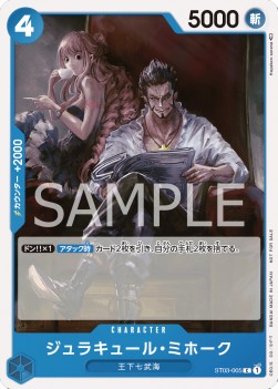 Dracule Mihawk (ST03-005) (V.1)