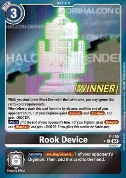 Rook Device (P-159) (V.2)
