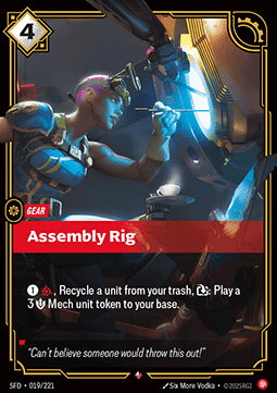 Assembly Rig