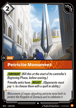 Petricite Monument