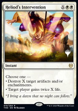 Heliod's Intervention (V.1)