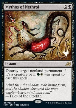Mythos of Nethroi (V.1)