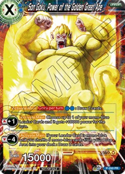 Son Goku, Power of the Golden Great Ape (V.1 - Promo)