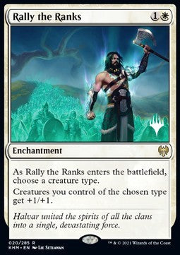 Rally the Ranks (V.2)