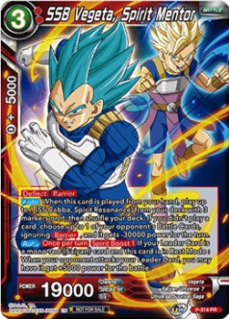 SSB Vegeta, Spirit Mentor (V.1 - Promo)