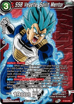 SSB Vegeta, Spirit Mentor (V.2 - Promo)