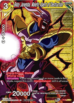 Baby Janemba, Malefic Agent of Destruction (V.2 - Promo)