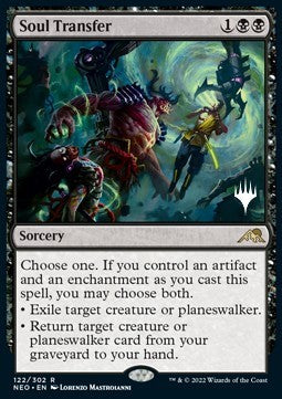 Soul Transfer (V.2)