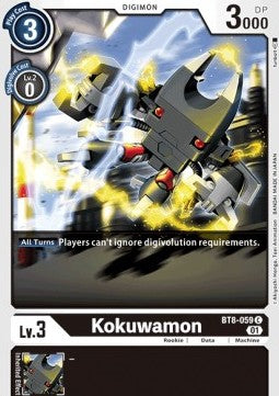 Kokuwamon (BT8-059)