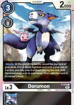 Dorumon (P-070)