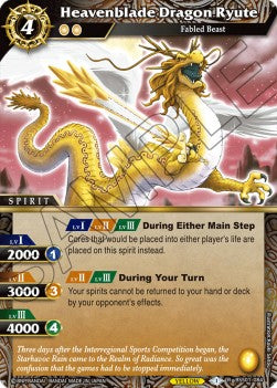 Heavenblade Dragon Ryute (V.1 - Rare)