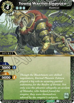 Young Warrior Unpyoru