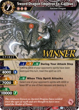 Sword Dragon Emperor Ex-Calibus (V.2 - Promo)