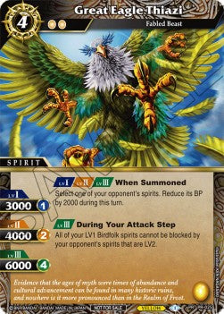 Great Eagle Thiazi