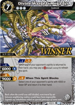 Divine Wargear Mega Tyr (V.2 - Promo)