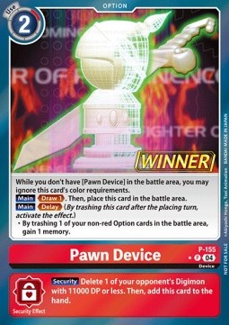 Pawn Device (P-155) (V.2)