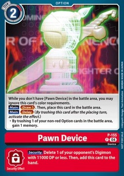 Pawn Device (P-155) (V.1)
