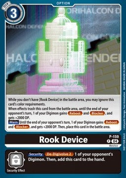 Rook Device (P-159) (V.1)