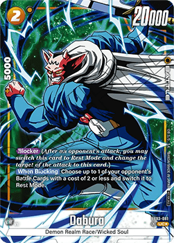 Dabura (FB03-081) [Fusion World] (V.2 - Uncommon)