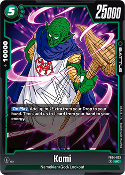 Kami (FB04-053) [Fusion World]