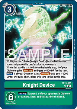 Knight Device (BT19-095)