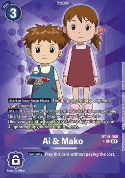 Ai & Mako (BT19-088) (V.1)