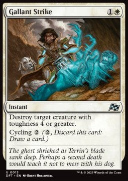Gallant Strike