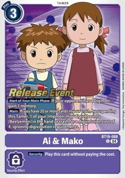 Ai & Mako (BT19-088) (V.2)