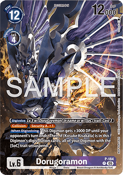 Dorugoramon (P-184)