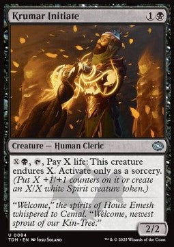 Krumar Initiate