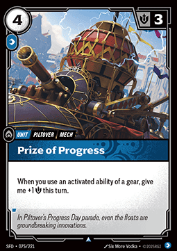 Prize of Progress
