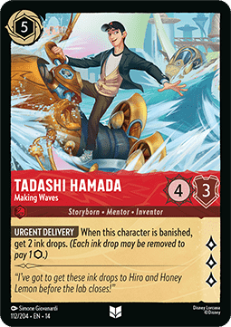 Tadashi Hamada - Making Waves